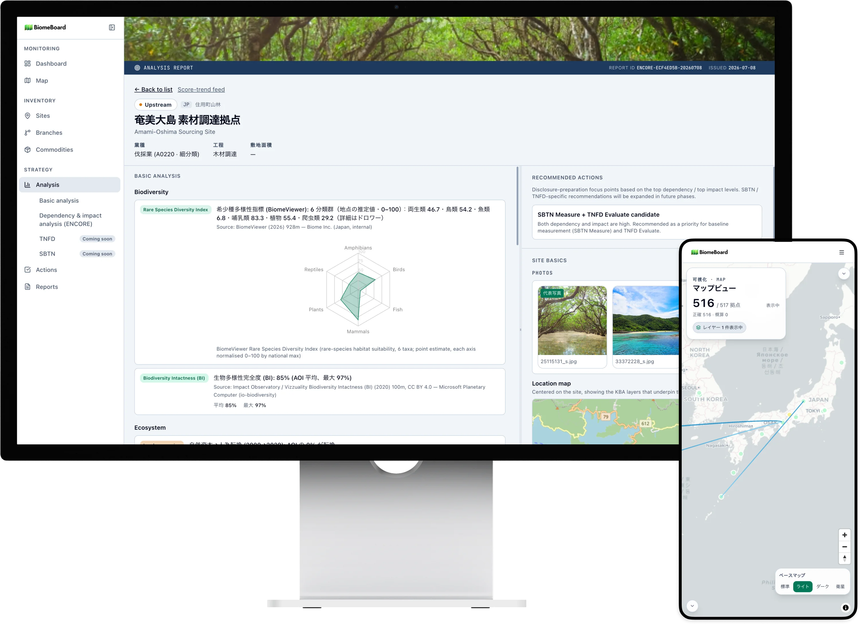 BiomeBoard's analysis report screen (per-site biodiversity and ecosystem risk assessment) and the mobile map screen